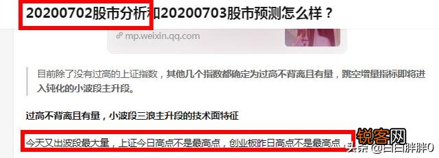 股票技术分析是一个伪命题吗？