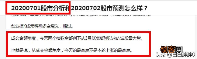 股票技术分析是一个伪命题吗？