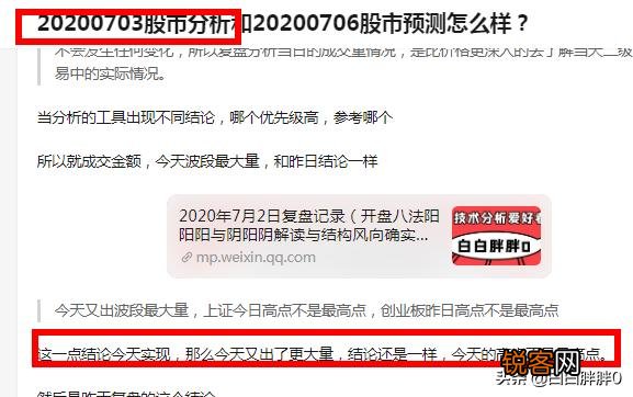 股票技术分析是一个伪命题吗？