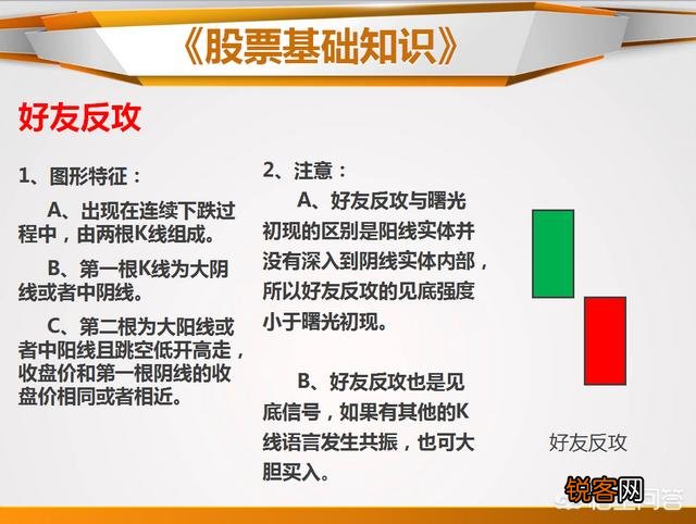 抄底的K线信号有哪些？