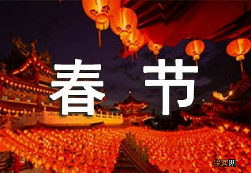 石城的春节作文600字