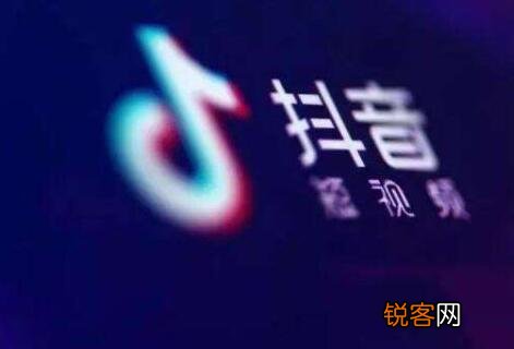 关于抖音涨一万粉丝给多少钱的详细介绍 抖音涨粉丝10000多少钱