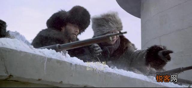 电影《智取威虎山》老八的最终结局是什么？