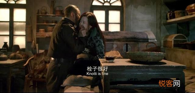 电影《智取威虎山》老八的最终结局是什么？