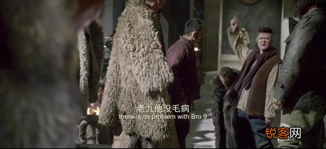 电影《智取威虎山》老八的最终结局是什么？