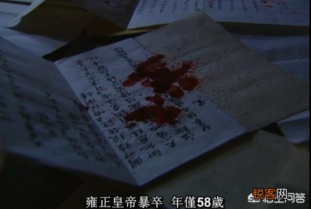 《雍正王朝》中,八阿哥胤禩死前留下一封信,雍正帝看了为何恐惧？