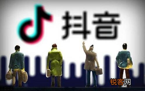 直播带货佣金怎么计算 抖音网红带货佣金怎么计算