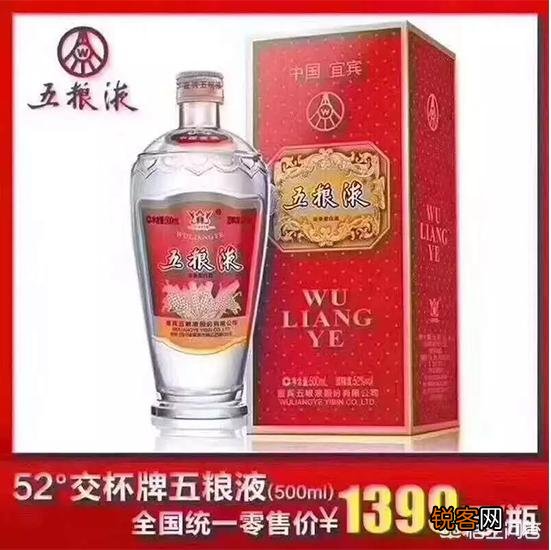 五粮液最新官方零售价出炉第八代1199元,第七代1399元,后续市场如何？