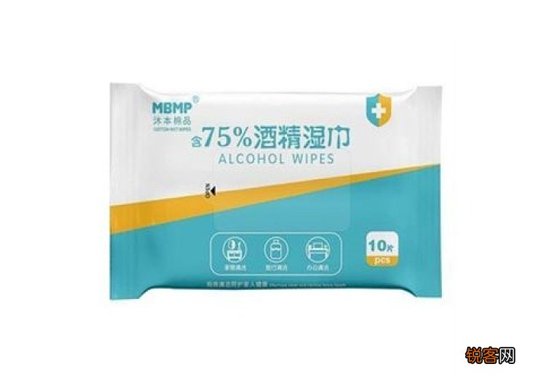 75%酒精湿巾易燃吗