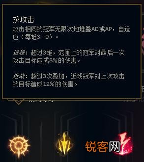 英雄联盟新版本符文页在哪里？2017.10.18？