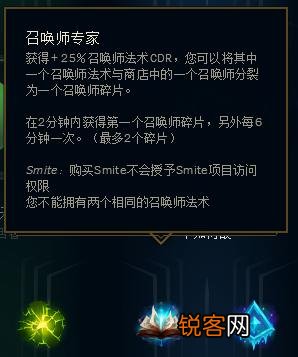英雄联盟新版本符文页在哪里？2017.10.18？