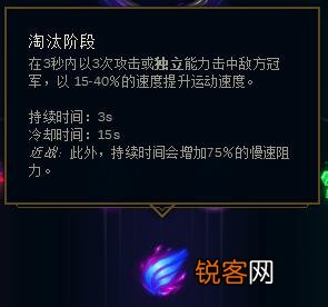英雄联盟新版本符文页在哪里？2017.10.18？