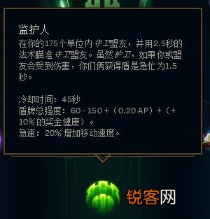 英雄联盟新版本符文页在哪里？2017.10.18？