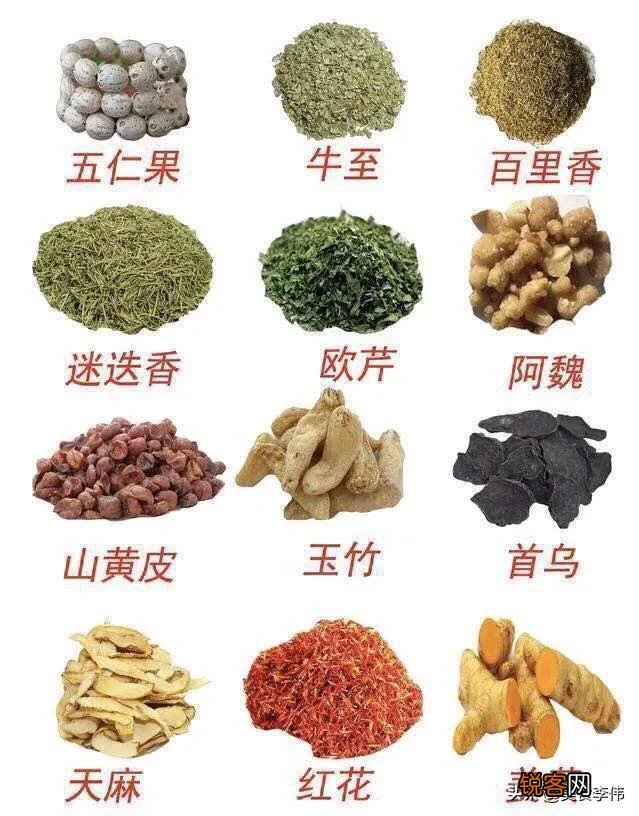 卤水中常用的香辛料有多少种？