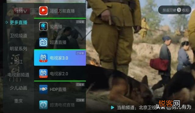 哪个直播软件好？