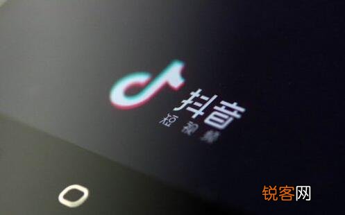 没有比这更全的抖音运营攻略了 抖音养号要养多久才有推荐量