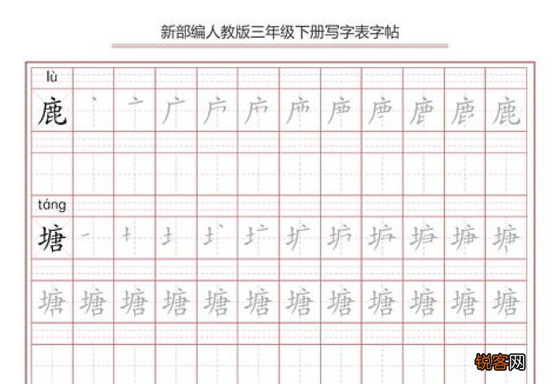譜怎么读音，譜组词和拼音，譜的拼音，譜的笔
