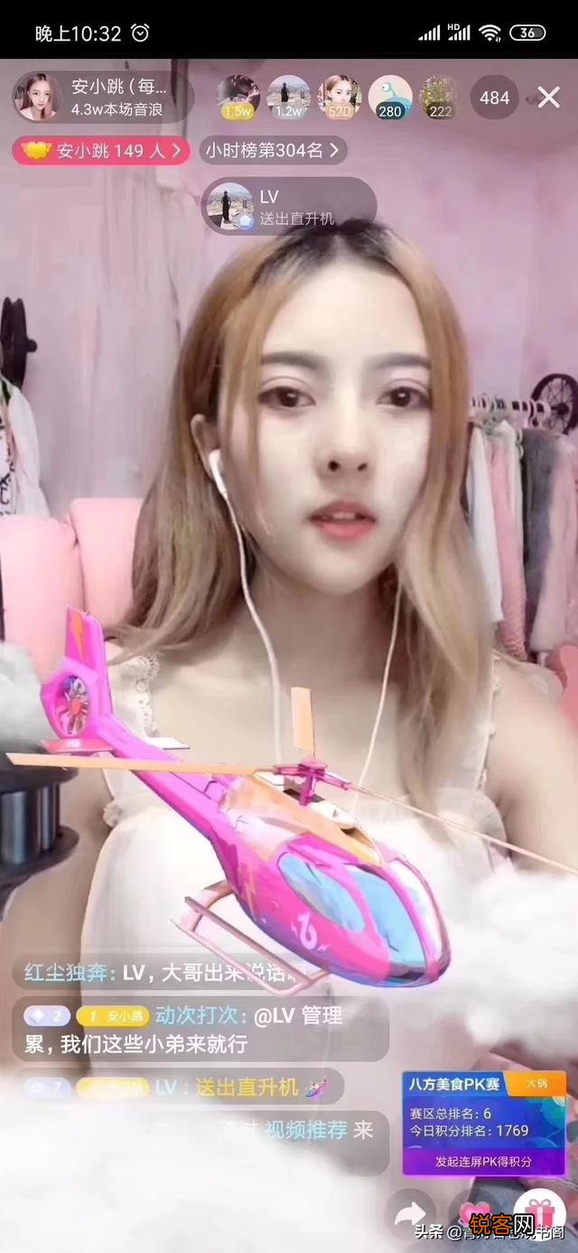 亲们除了卡哇伊还有哪些直播平台？