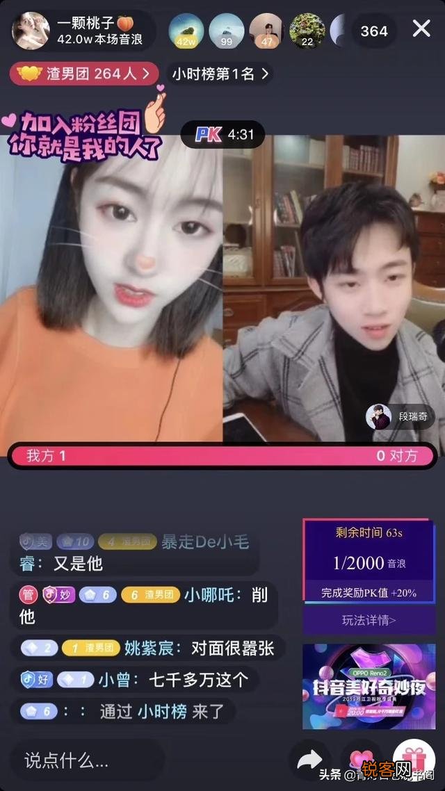 亲们除了卡哇伊还有哪些直播平台？