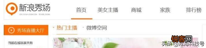 互动性强的直播app有哪些？