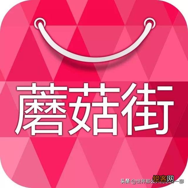 直播卖东西很火的平台有哪些可以推荐的？