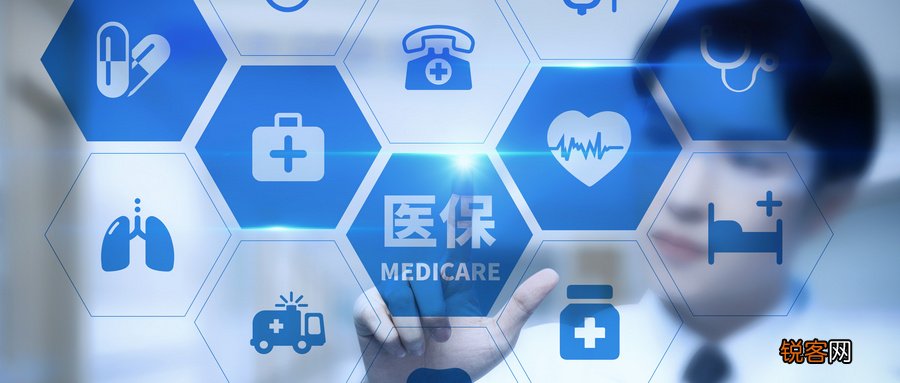 医保电子凭证怎么添加家庭成员？激活方法、异地使用、功能总结