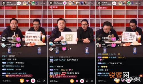 有哪些比较好的直播卖货平台,可以推荐一下吗？