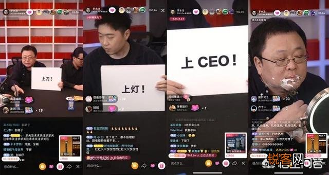 有哪些比较好的直播卖货平台,可以推荐一下吗？