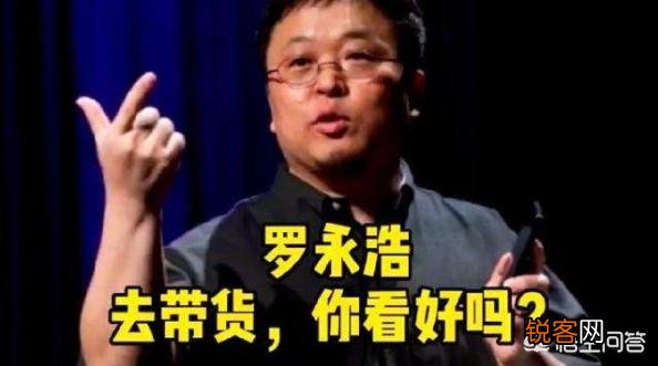 有哪些比较好的直播卖货平台,可以推荐一下吗？