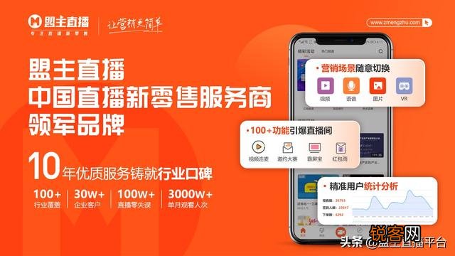 中国前十大在线直播平台是哪几个？