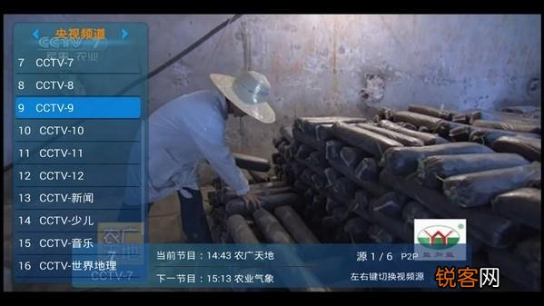 看电视直播有哪些软件？