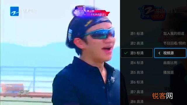 看电视直播有哪些软件？