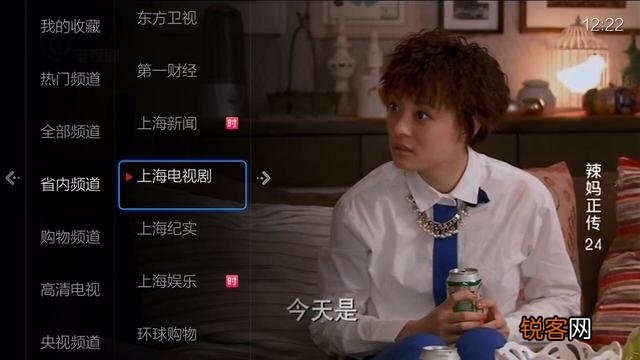 看电视直播有哪些软件？