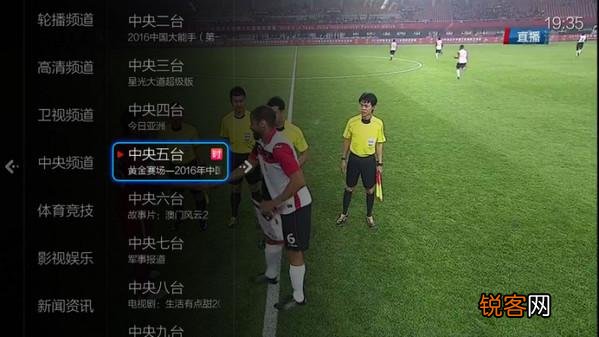 看电视直播有哪些软件？