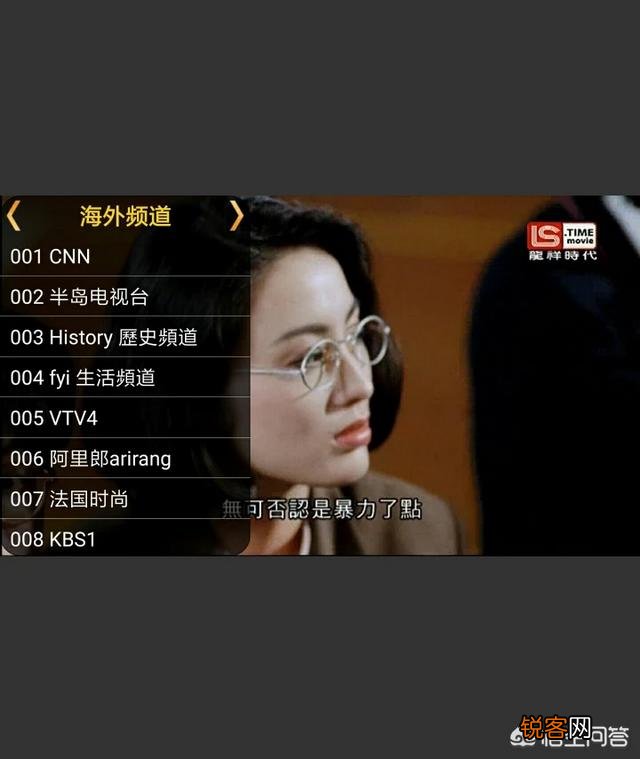 看电视直播有哪些软件？