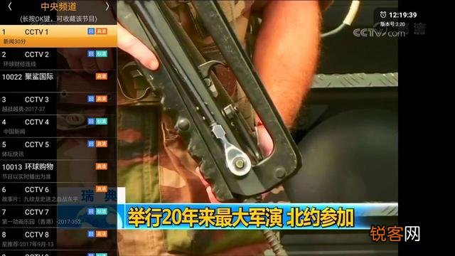 看电视直播有哪些软件？
