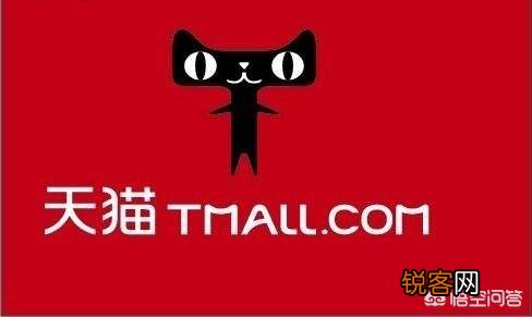 中国十大优秀电商平台有哪些？