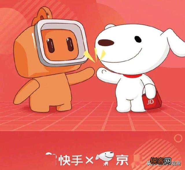 【曝料】快手与京东达成战略合作,电商商业会产生什么变化吗？