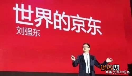 【曝料】快手与京东达成战略合作,电商商业会产生什么变化吗？