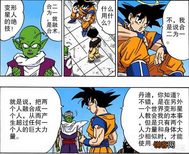 《七龙珠》中悟吉塔强还是贝吉特强？