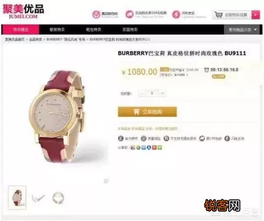 为什么三年前火遍全中国的聚美优品,三年后却变成电商的“伤仲永”？