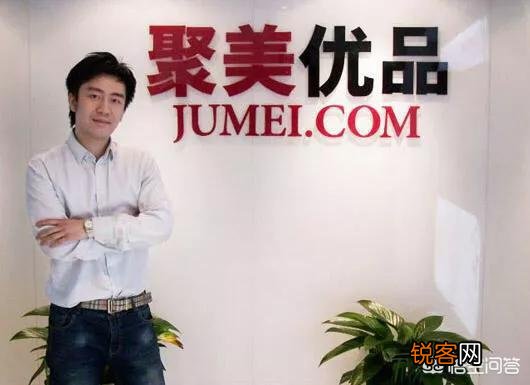 为什么三年前火遍全中国的聚美优品,三年后却变成电商的“伤仲永”？