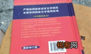梗什么意思怎么读 怎么读梗什么意思