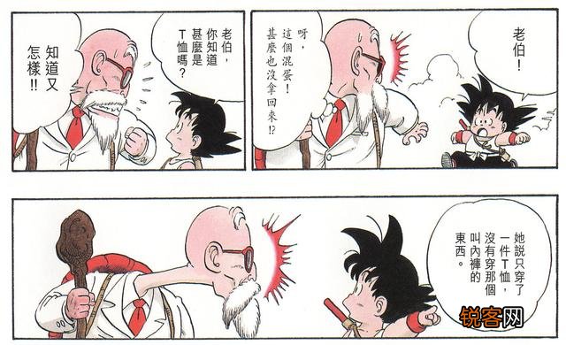 《龙珠超》跟原《龙珠》有什么关系吗？