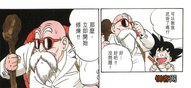 《龙珠超》跟原《龙珠》有什么关系吗？