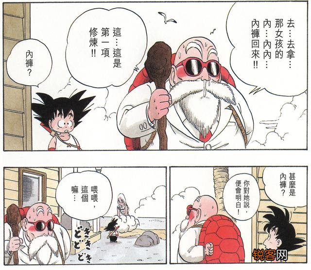 《龙珠超》跟原《龙珠》有什么关系吗？