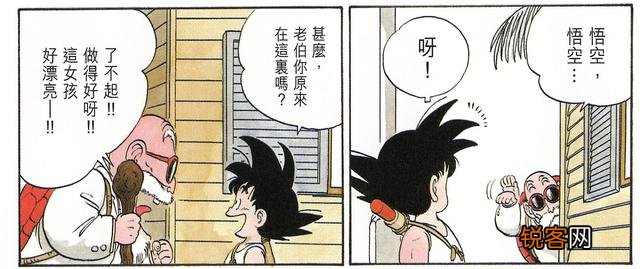 《龙珠超》跟原《龙珠》有什么关系吗？