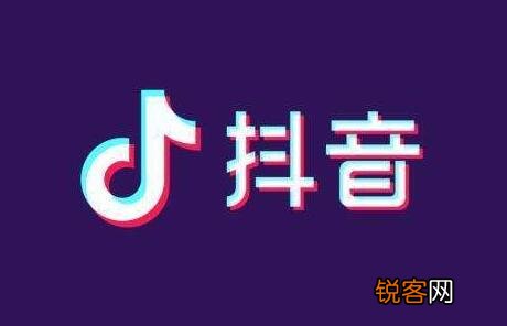 需要哪些资质 抖音资质认证可以重新做吗