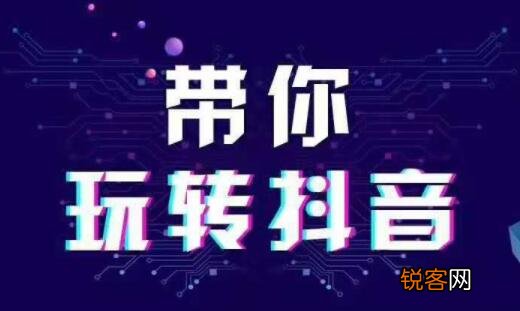 需要哪些资质 抖音资质认证可以重新做吗