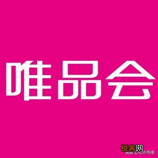 唯品会和聚美优品的现状有什么本质的区别吗？他们的前景呢,哪个会走的更远？